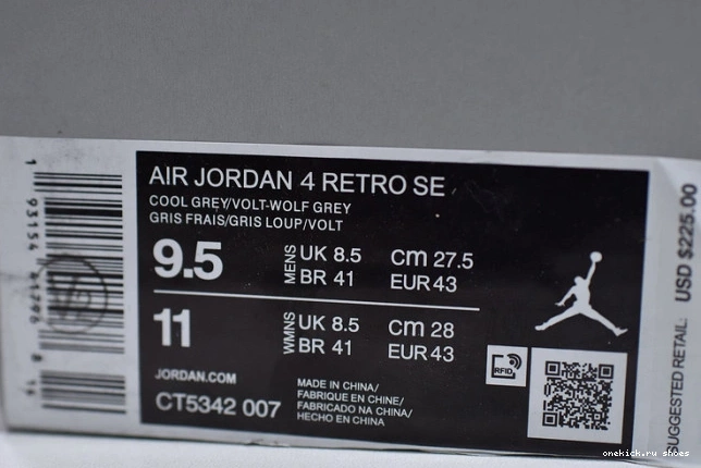 Rep Air Neon 4 CT5342-007 SE Jordan 0810